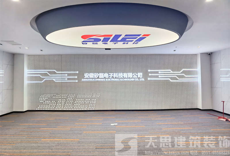 賀:合肥矽磊電子辦公室裝修工程完工 賀:合肥矽磊電子辦公室裝修工程完工