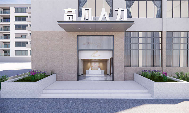 2000平合肥高凡獵頭人力資源公司辦公樓裝修設計效果 2000平合肥高凡獵頭人力資源公司辦公樓裝修設計效果