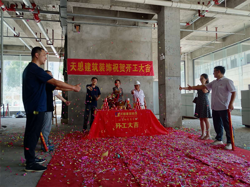 祝賀:合肥興名行4S店開工大吉! 祝賀:合肥興名行4S店開工大吉!