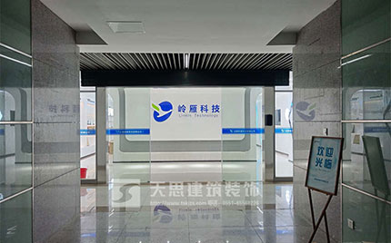 合肥1000平辦公室裝修施工完工實景 合肥1000平辦公室裝修施工完工實景