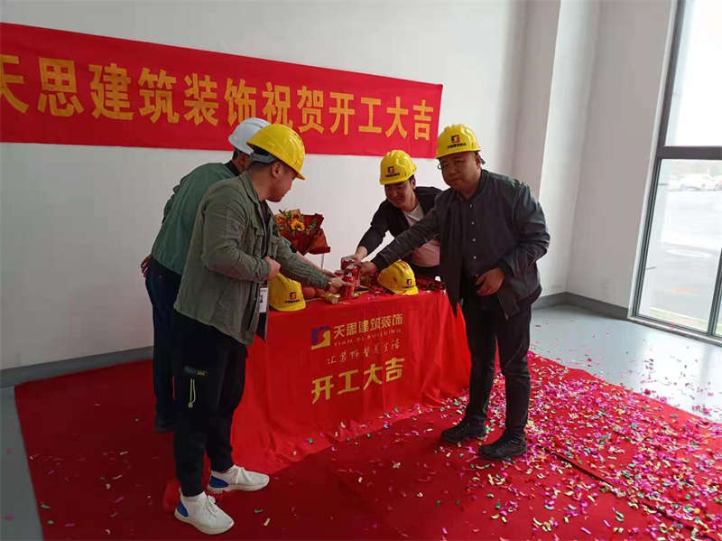 <a href=http://www.lianganren.com/gccf/ target=_blank class=infotextkey>合肥廠房裝修</a>