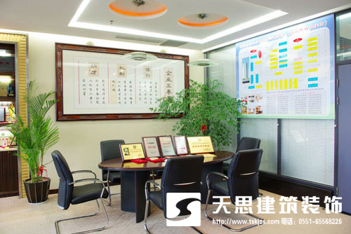 <a href=http://www.lianganren.com/ target=_blank class=infotextkey>合肥辦公室裝修</a>