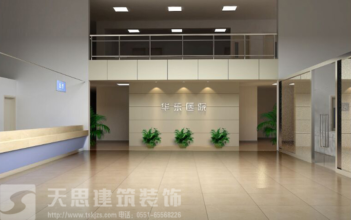 潛山東華醫院設計裝修效果 潛山東華醫院設計裝修效果