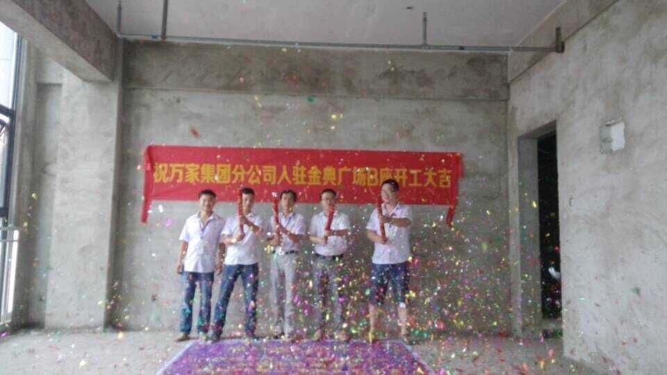 <a href=http://www.lianganren.com/ target=_blank class=infotextkey>合肥辦公室裝修</a>