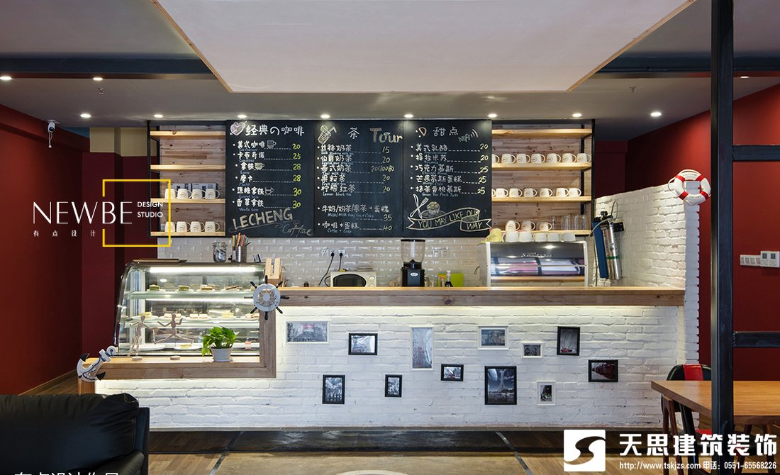咖啡店生意火爆論合肥咖啡館空間設(shè)計(jì)的重要性，咖啡店裝修，咖啡店設(shè)計(jì)，咖啡廳裝飾設(shè)計(jì)