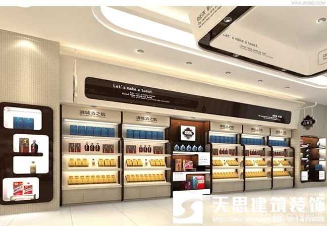 合肥煙酒店設計裝修之提高人流量設計裝修必看，煙酒專賣店裝修設計，煙酒專賣店裝修，煙酒專賣店設計