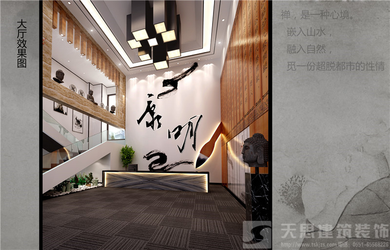 <a href=http://www.lianganren.com/ target=_blank class=infotextkey>合肥辦公室裝修</a>效果圖