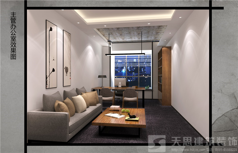 <a href=http://www.lianganren.com/bgs/ target=_blank class=infotextkey>合肥辦公樓設計</a>哪家好