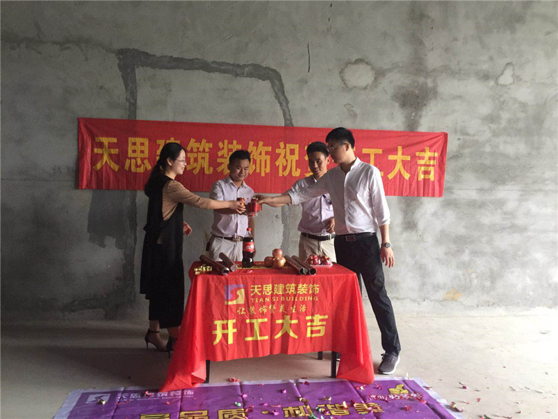 教育機構開工儀式