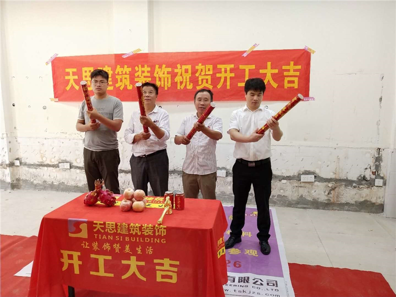 <a href=http://www.lianganren.com/anli/ target=_blank class=infotextkey>合肥工裝</a>裝修公司