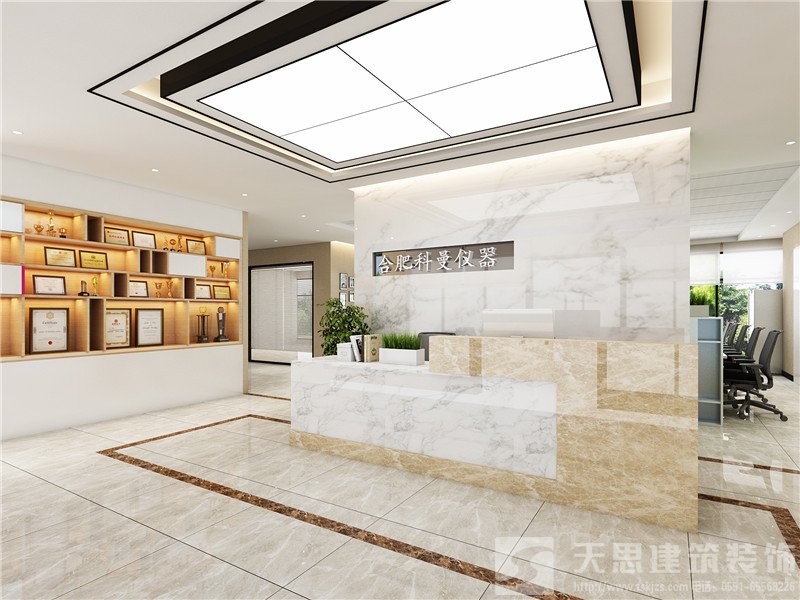 <a href=http://www.lianganren.com/ target=_blank class=infotextkey>合肥辦公室裝修</a>公司