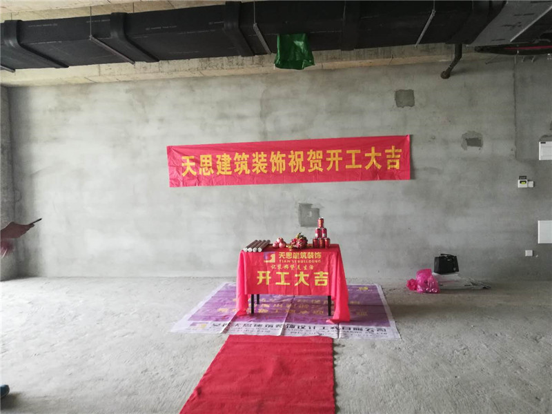 <a href=http://www.lianganren.com/ target=_blank class=infotextkey>合肥辦公室裝修</a>公司哪家好