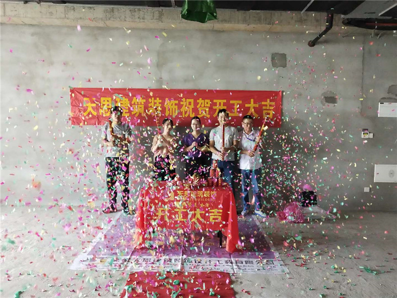 <a href=http://www.lianganren.com/ target=_blank class=infotextkey>合肥辦公室裝修</a>公司首選天思