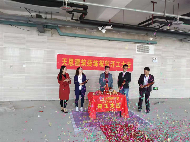 <a href=http://www.lianganren.com/bangonganli/ target=_blank class=infotextkey>合肥辦公室設(shè)計</a>