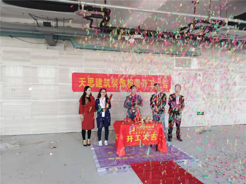 <a href=http://www.lianganren.com/ target=_blank class=infotextkey>合肥辦公室裝修</a>公司