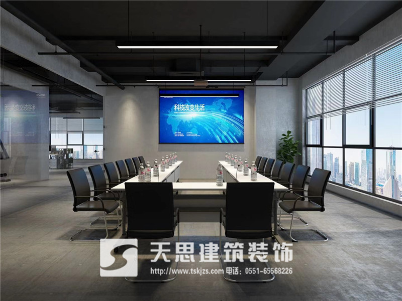 中關村創新智匯園辦公室裝修設計效果展示 中關村創新智匯園辦公室裝修設計效果展示