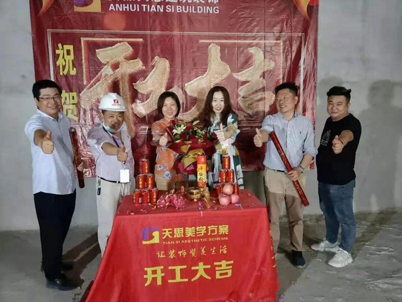 賀:合肥椒愛餐廳開工大吉 賀:合肥椒愛餐廳開工大吉