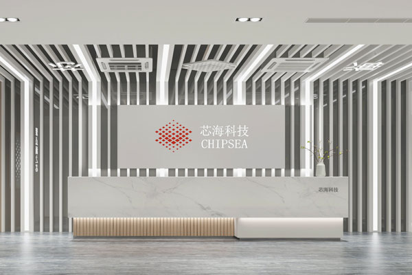 合肥芯海科技辦公室裝修效果欣賞 合肥芯海科技辦公室裝修效果欣賞