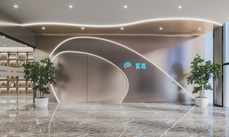 合肥優達照明辦公室裝修效果欣賞 合肥優達照明辦公室裝修效果欣賞