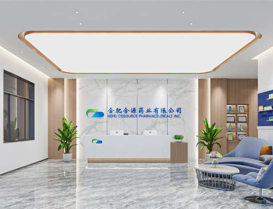 合肥辦公室裝修:合肥合源藥業辦公室裝修效果 合肥辦公室裝修:合肥合源藥業辦公室裝修效果