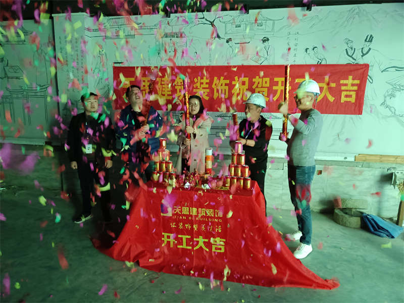 賀:無國界料理罍街店開工大吉 賀:無國界料理罍街店開工大吉